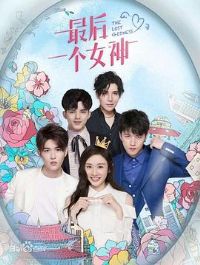 ���һ��Ů��