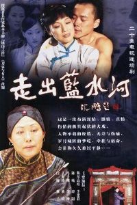 �߳���ˮ��