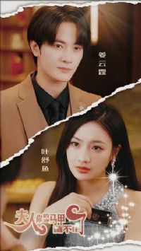 ���ˣ�������ײز�ס��