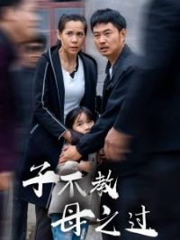 �Ӳ���ĸ֮��