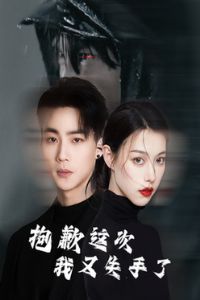 ��Ǹ�������ʧ����