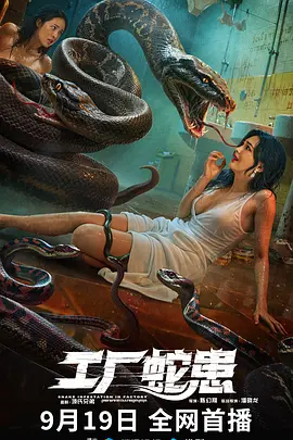 �����߻�[��Ӱ��˵]