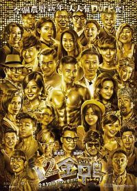 12��Ѽ����