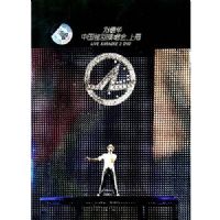 ���»��й�Ѳ���ݳ����Ϻ�վ2008