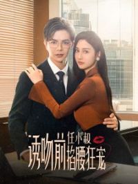 ����ǰ��С���������õ�彿��