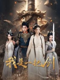 ����һ�ѽ�