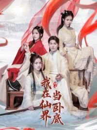 �����ɽ統�Ե�