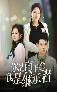 ������ǧ�����Ǽ̳���