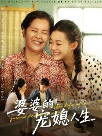 ���ŵĳ�ϱ����