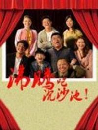 ���ڰɳ�ɳ��