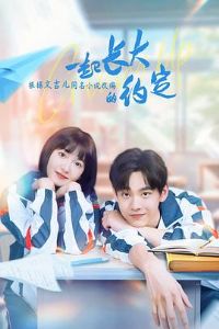 һ�𳤴��Լ��