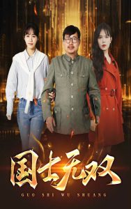 �°棺��ʿ��˫