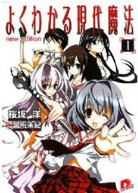 ���׶����ִ�ħ��