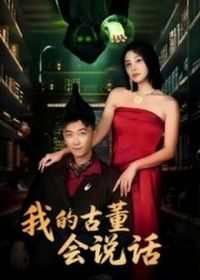 �ҵĹŶ���˵����������