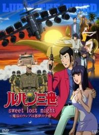 ³��������Sweet Lost Night
