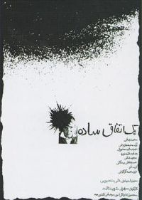 �򵥵���1973