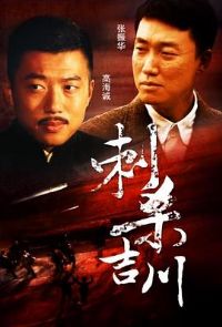 ��ɱ����