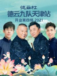 ��������ƾŶ����վ��ҵ���ĳ�