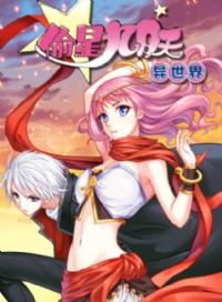 ͵�Ǿ����졤������ ��̬��