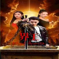 �����������Ҹ������ͷɻ���