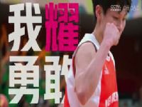 WCBA��������12�� �Ĵ�Զ������VS���ɹ�ũ�� 20231117
