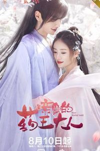 �װ���ҩ������