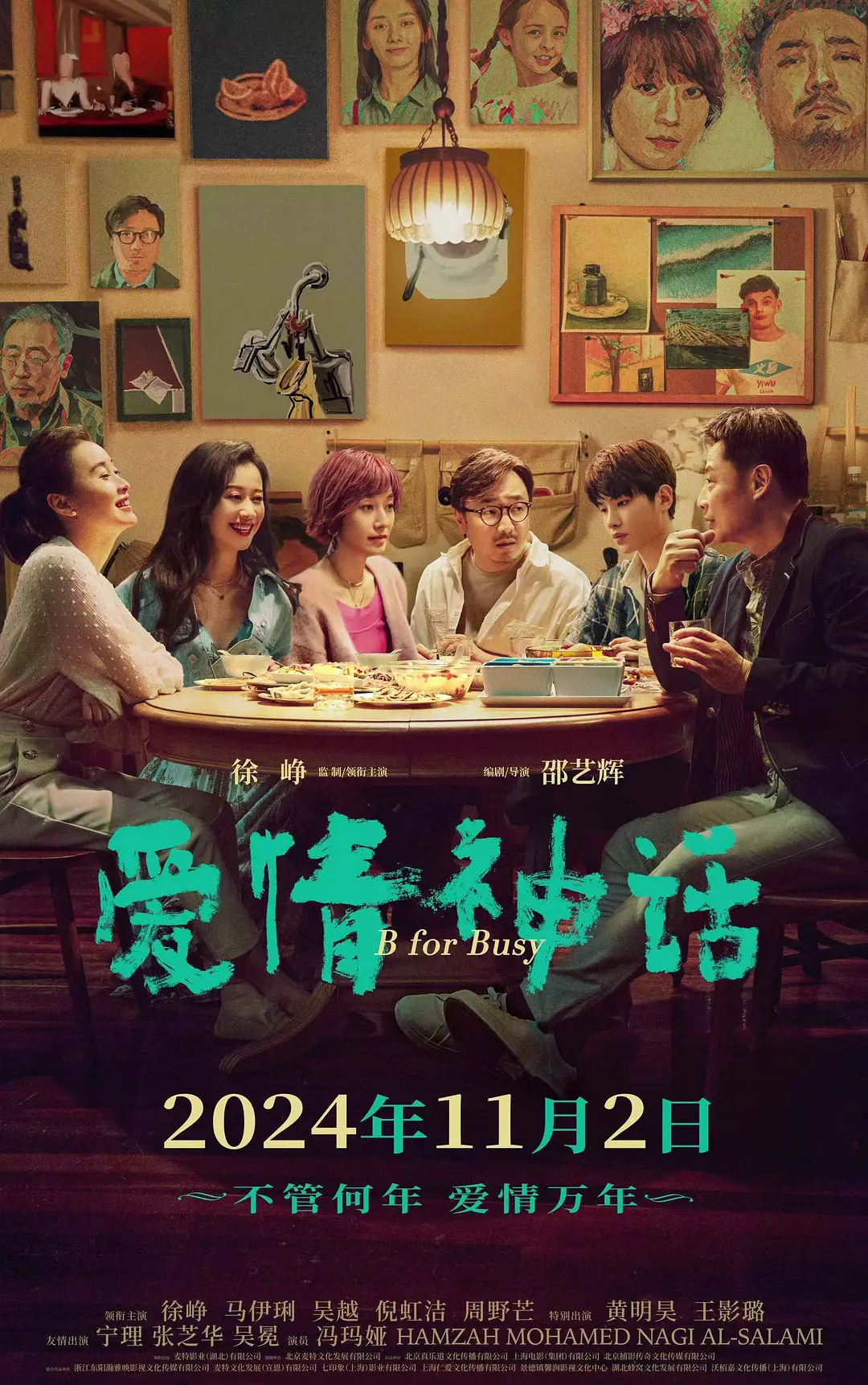 ������2021[��Ӱ��˵]