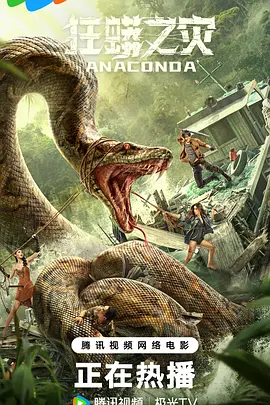 ����֮��2024[��Ӱ��˵]