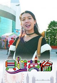 ����Ӣ��