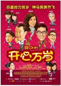 �Ұ�HK ������������