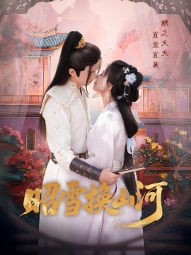 ��ѩ��ɽ��