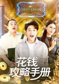 ��Ǯ�����ֲ�