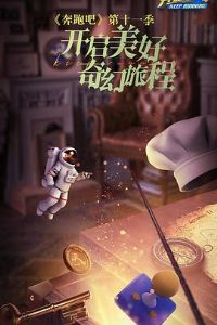 ���ܰɵ��߼�