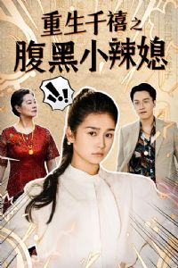 ����ǧ��֮����С��ϱ