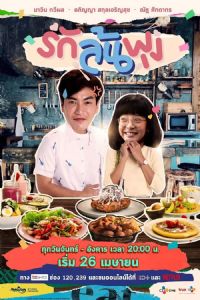 һ���òͰɣ�̩�棩