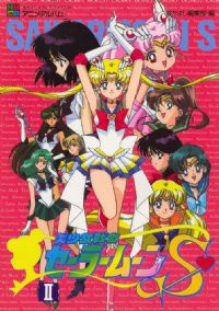 ����ŮսʿS������