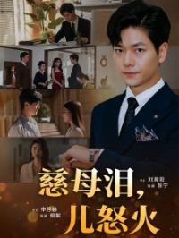 ��ĸ���ŭ��