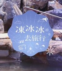 ������ȥ����