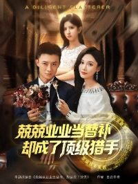 ����ҵҵ���油ȴ���˶�������