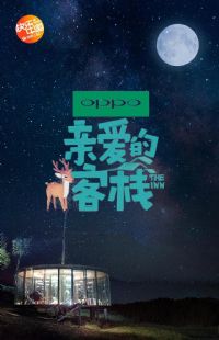 �װ��ġ���ջ�ڶ���