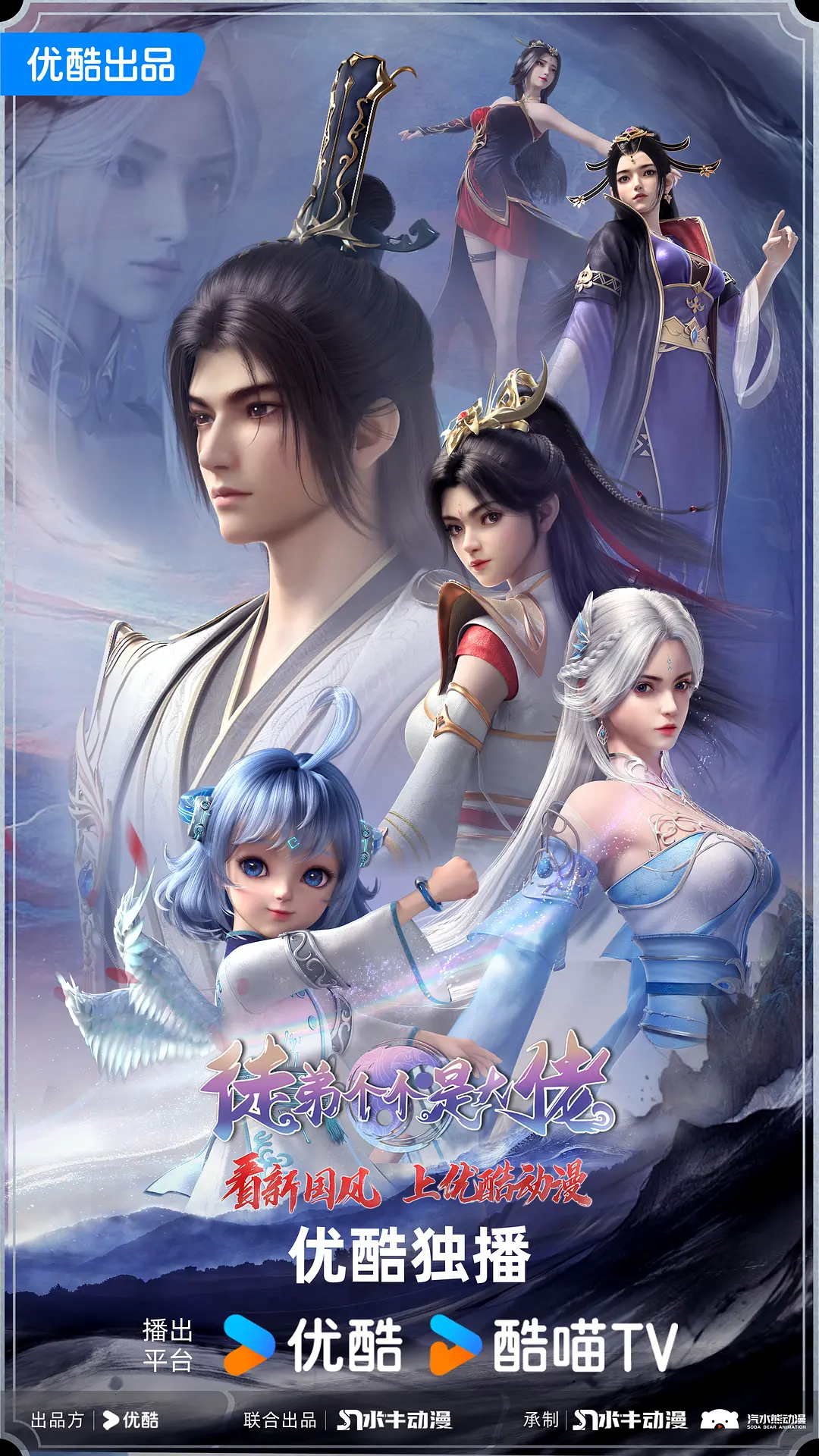 ͽ�ܸ����Ǵ���2024