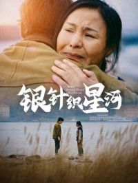 ����֯�Ǻ�