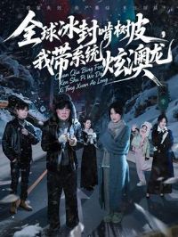 ȫ��������Ƥ���Ҵ�ϵͳ�Ű���