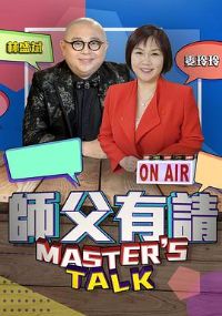 ʦ������