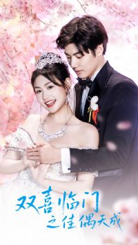 ˫ϲ����֮��ż���