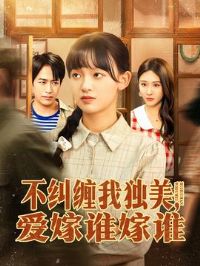 �������Ҷ���������˭��˭