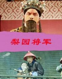 ��԰����