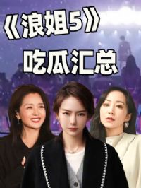 ���˽�5���Թϻ���