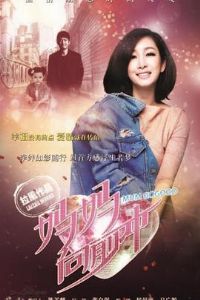 ������ǰ��2015