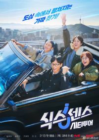 ������CITY TOUR